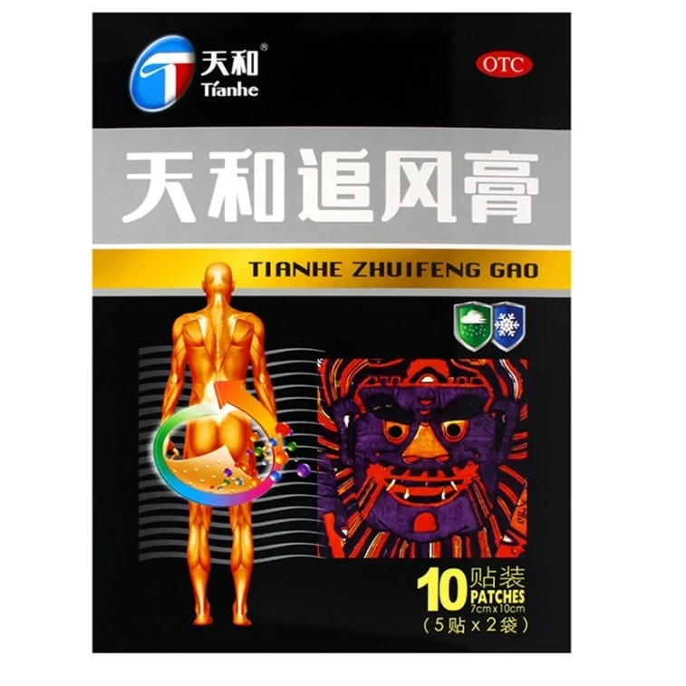 【中国直邮】 天和 追风膏 祛风湿活血止痛关节腰背疼痛 5贴*2袋