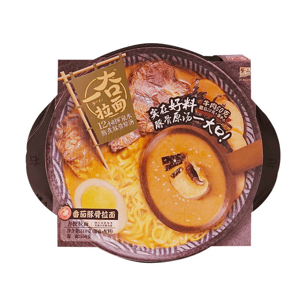 商品详情 - 【北美首发】紫山 一夻拉面 自热拉面 番茄豚骨 520g