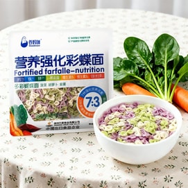 Kids Vegetable Butterfly Noodles, 9.88 oz