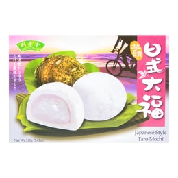 台湾竹叶堂 日式大福麻糬 芋头味 210g