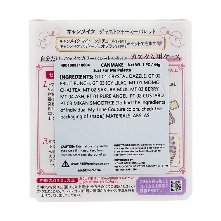 Just for Me パレット、4スロットアイシャドウケース、1個 - DIY ミラー付きシングル4個収納 3