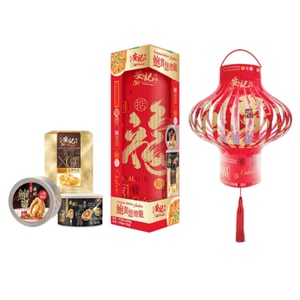Abalone Lantern Gift Set Acura abalone 440g-| Ready-to-Eat Abalone, Scallop XO Sauce, Black Truffle |  Time-Honored Brand | Luxury Seafood Gift |High - end Gift | Ready to Heat & Eat