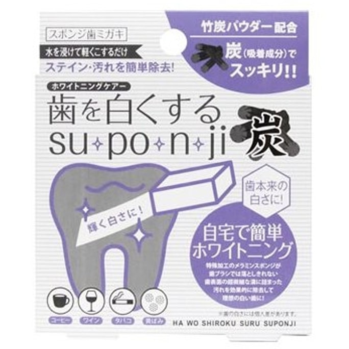 일본 MYMIU SUPONJI 특허 치아 미백 스펀지 #보라색 - 숯 미백 스펀지 5개 + 특수 핀셋 1개