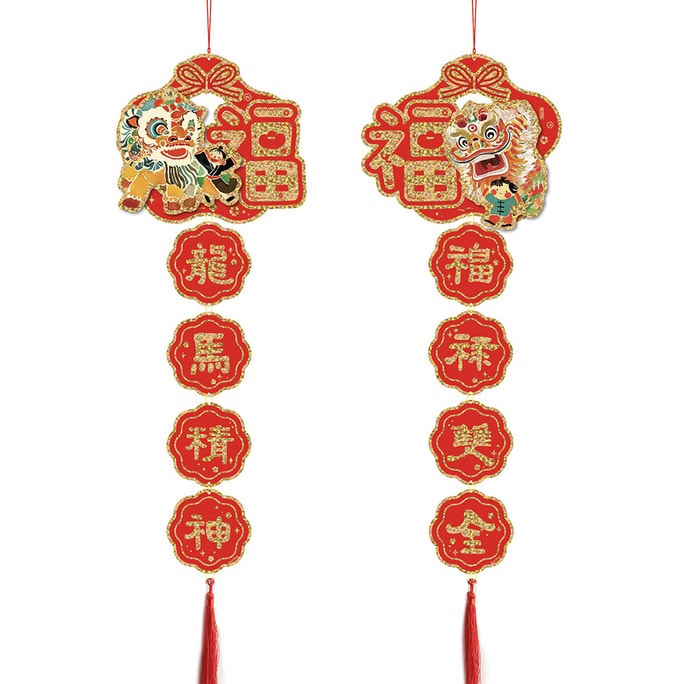 오리지널 라이프스타일 2026년 말띠 3D 매달아 장식 - 용과 말의 정령 / 세트 - 귀여운 매달아 장식 끈 - 축제 분위기의 새해 실내 장식