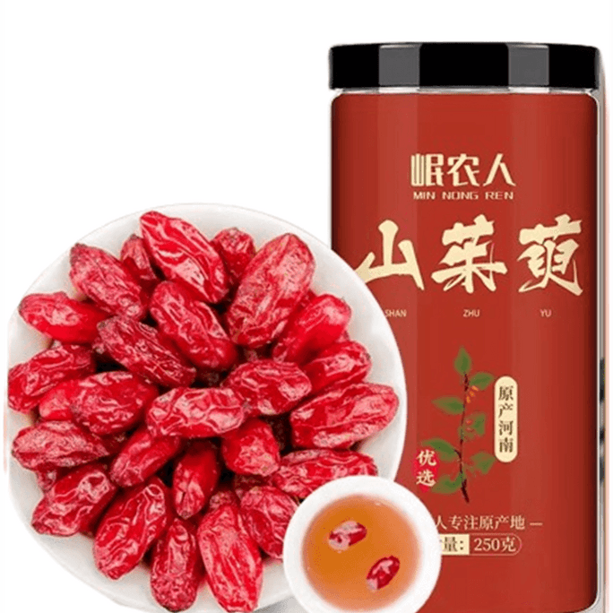 【中國直郵】 岷農人 山茱萸 野生山茱萸肉正品山萸肉中藥材特級 250g/瓶