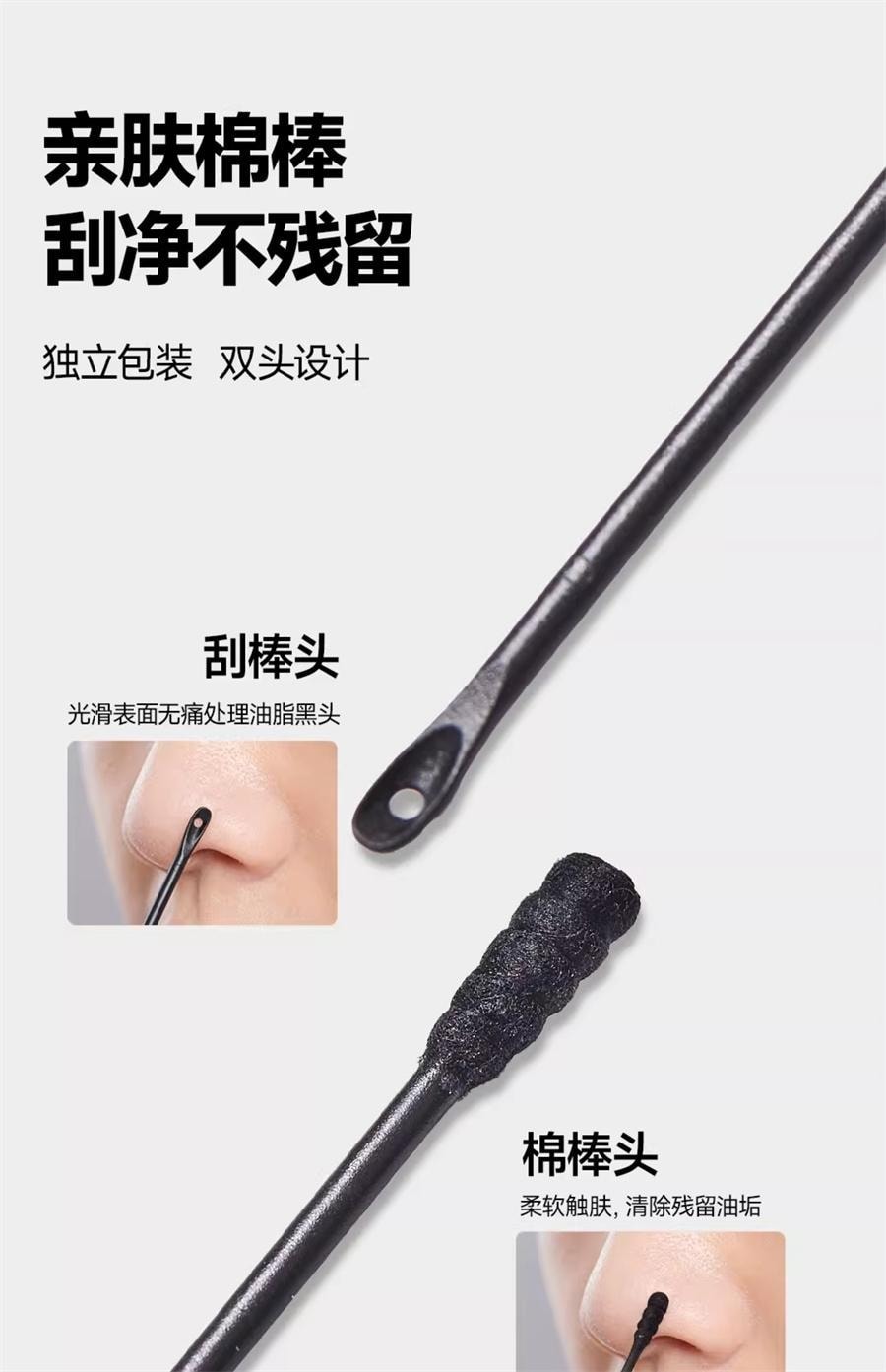 【中国直邮】 oiu 祛黑头鼻贴 粉刺毛孔贴闭口深层清洁温和男女草莓鼻 净润鼻贴套组(导出贴+收敛贴)1盒装