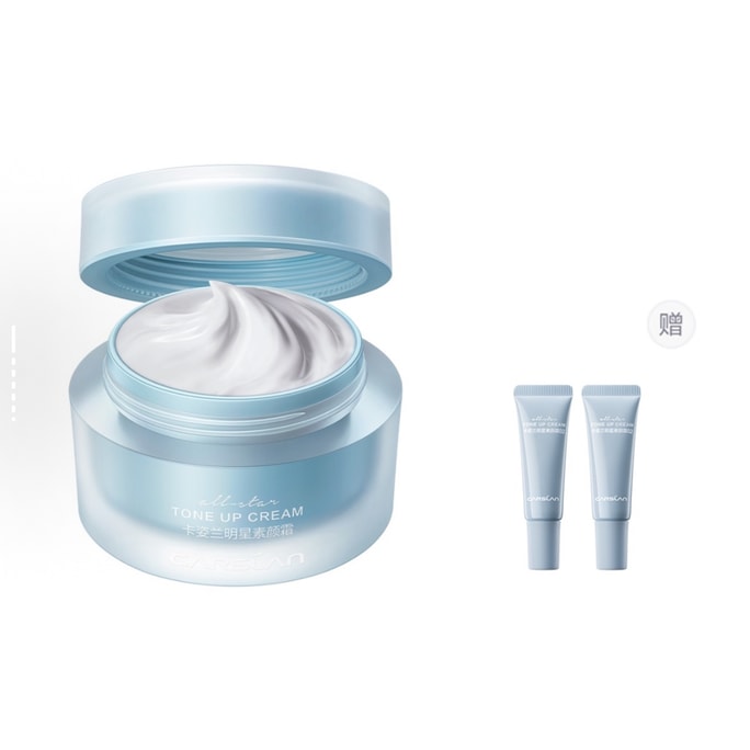 [홍콩 직송] 카슬란 스타 베어 페이스 크림 [신선판 50g + 무료 5g 샘플✖️2] 자연스럽게 밝아지고, 보습되고, 가려져 피부톤을 분리하고 변화시키는 자연스럽고 자연스러운 모습을 연출합니다.