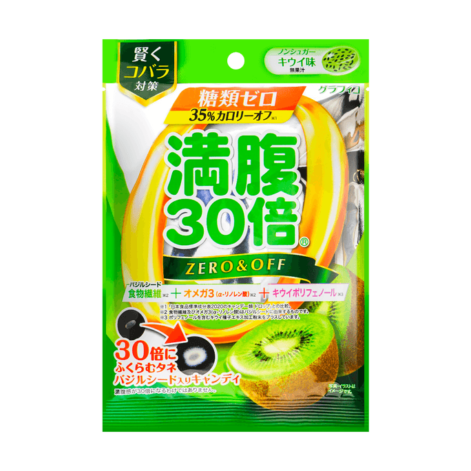 日本GRAPHICO 满腹30倍0糖植物纤维软糖 添加Omega 3 猕猴桃味 11粒入【减肥节食神器 张天爱同款】