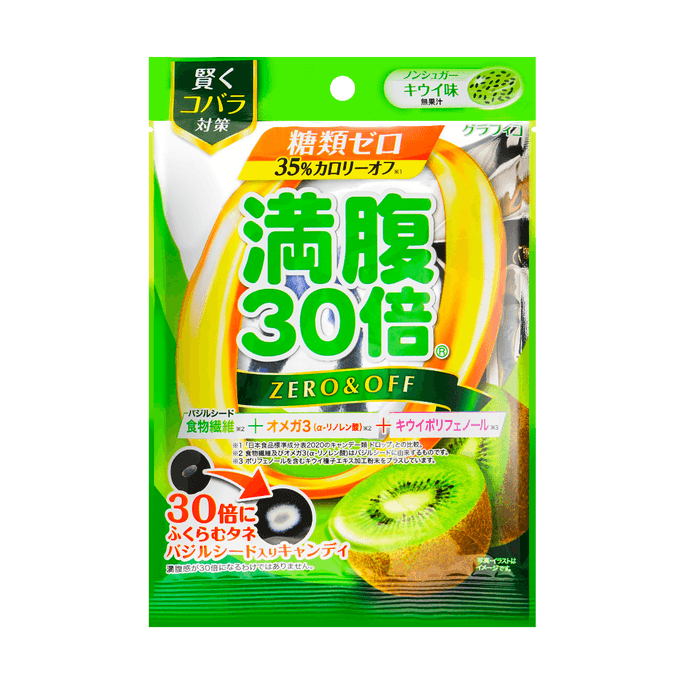 日本GRAPHICO 滿腹30倍0糖植物纖維軟糖 加入Omega 3 獼猴桃味 11粒入【減肥節食神器 張天愛同款】