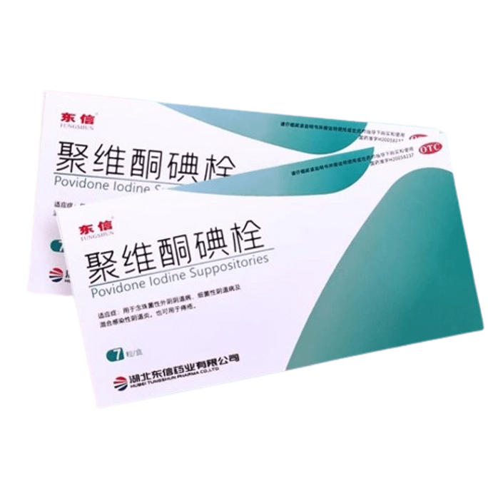 Povidone Iodine Suppository Gynecological Inflammation Plug For Treatment Of Vaginitis Gynecological Medicine 7 Pills
