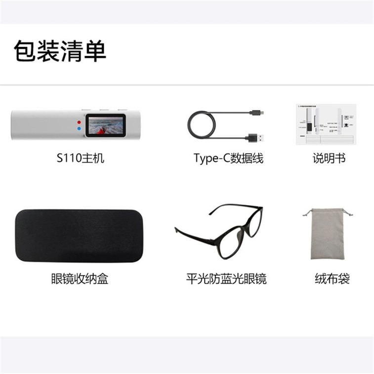 【中国直邮】 晶雅家 旅行骑行记录神器!1080P WiFi 眼镜运动相机 含 128G 内存卡 白色一套装 7