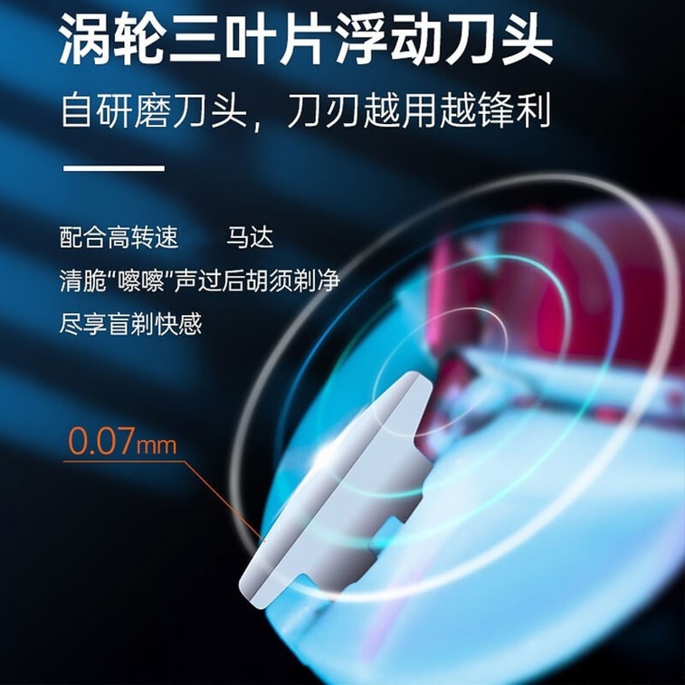 【中国直邮】 康佳 迷你随身防水USB充电剃须刀 黑色 5