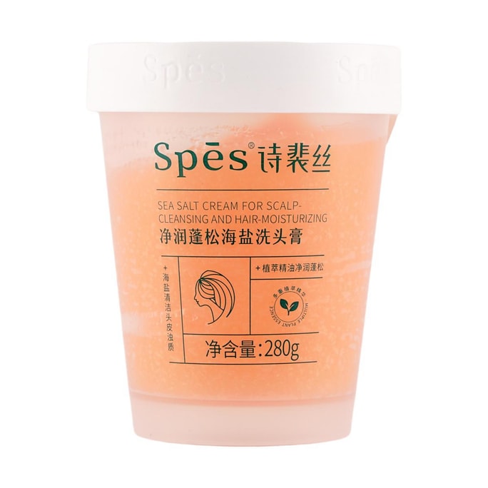 Sea Salt Cream  For Scalp Cleansing and Hair Moisturizing Shampoo 9.88oz