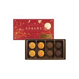 Hong Kong Lava Quartet Mooncake Luxury Gift Box - 4 Flavors, 8 Pieces, 12oz