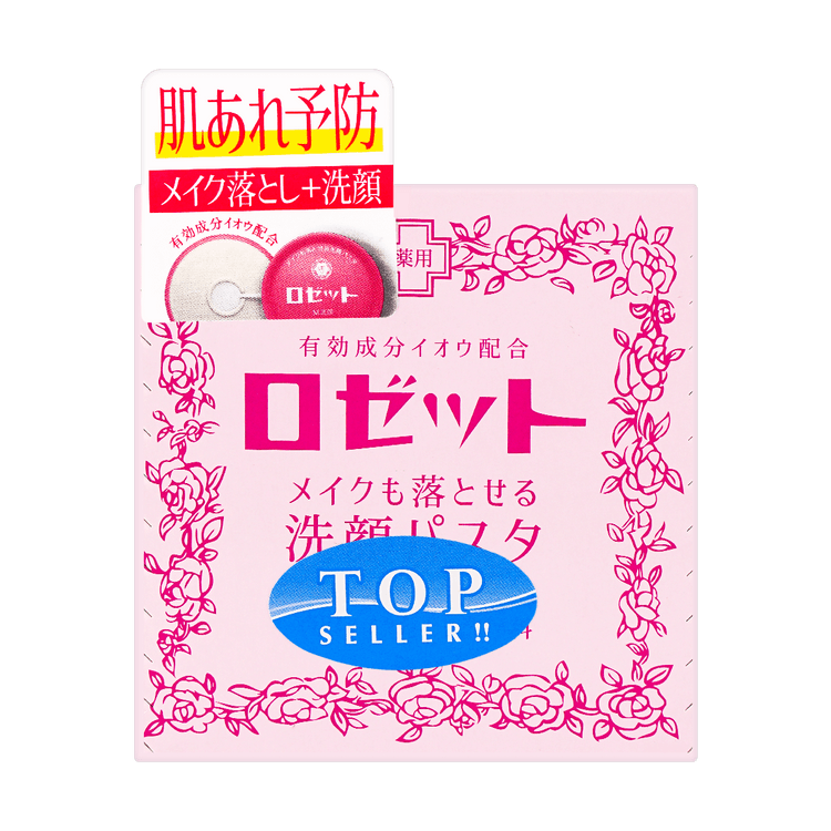 ロゼット クレンジング洗顔石鹸 90g - Yami