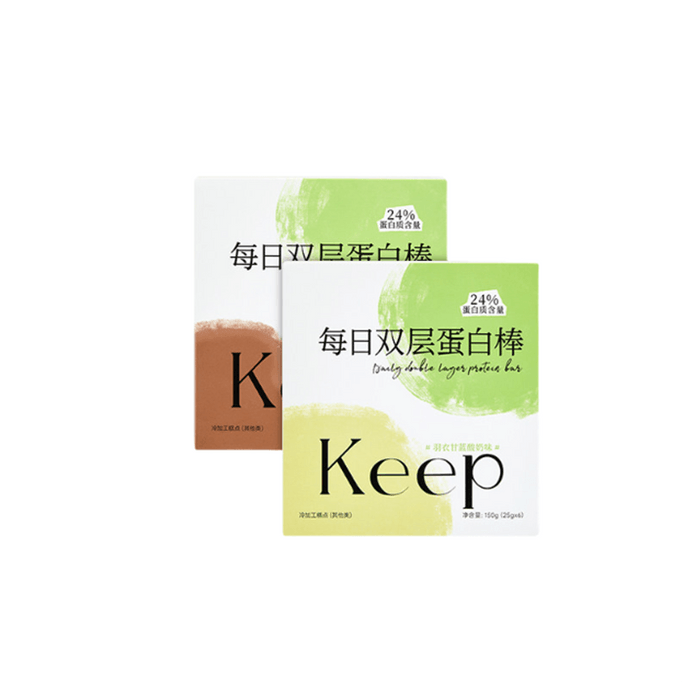 【中国直送】Keep Daily ダブルプロテインバー：ピスタチオダークチョコレート味 150g×1箱 + ケール味 150g×1箱