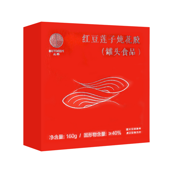 Stew Dried Fish Maw With Red Bean 160g