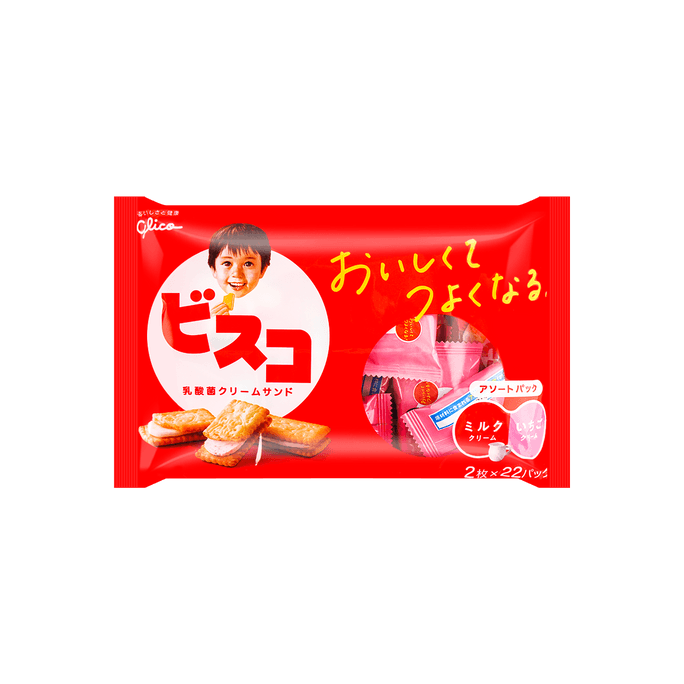 Assorted Bisco Sandwich Cookies - Milk & Strawberry Cream, 22 Packs