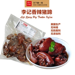 Liji Spicy Pig Trotters 300g/bag