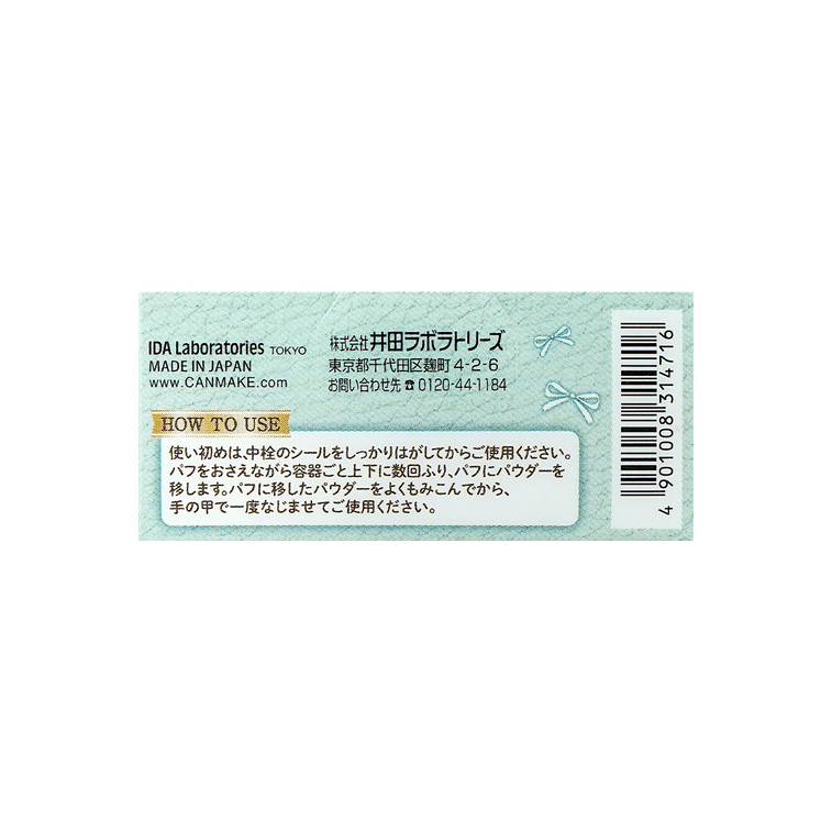 Oil Block Mineral Powder C01 Cica SPF16 PA++ <limited edition="" for="" summer="" 2022=""></limited> 18