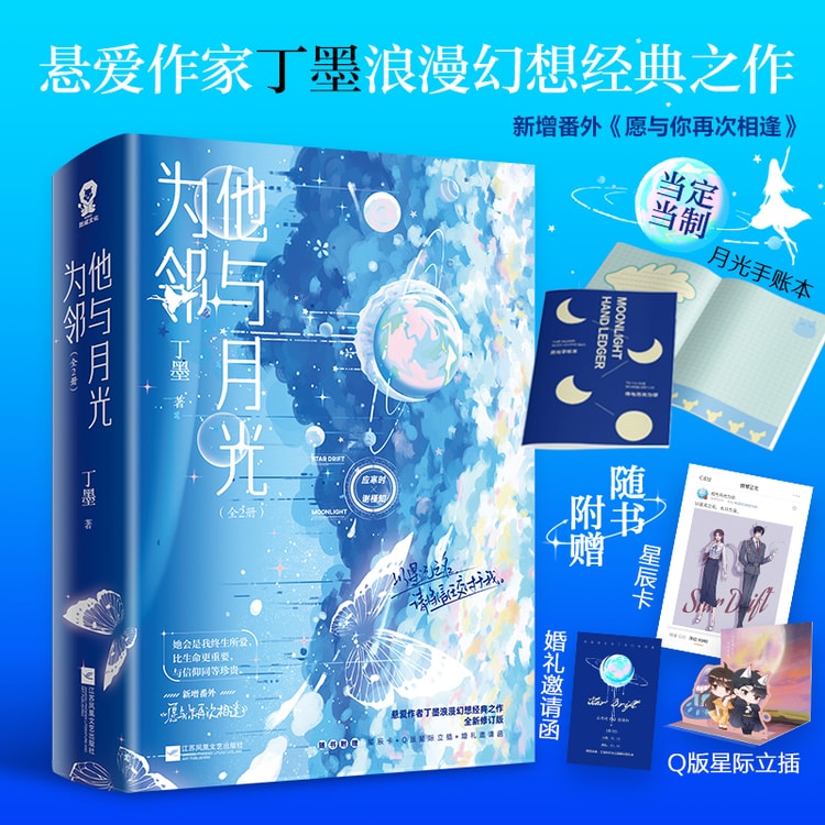30丁限定　毛沢東　生誕百年墨　中国墨 30丁限定毛沢東生誕百年墨中国墨