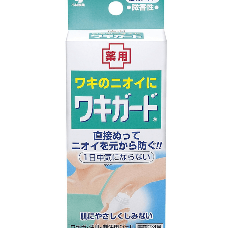 スキンケア・基礎化粧品 【入荷】イオン化粧品 ゴールド ヴィタゴールド×3