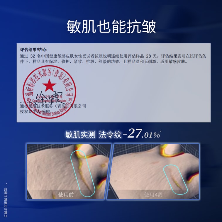 Dr. Ling [Père de l'acide hyaluronique] PROF.LING Blanchissant Hydratant Anti-rides Soin de la peau 2.0 Essence d'eau 120ml Xiaohongshu Bon Produit 4