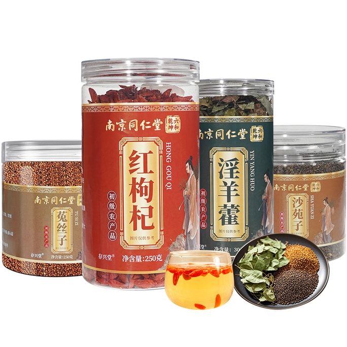 Red Goji Berry Dodder Seed Sand Garden Seed Epimedium Four in One Set Tonifying Kidney and Strengthening Yang