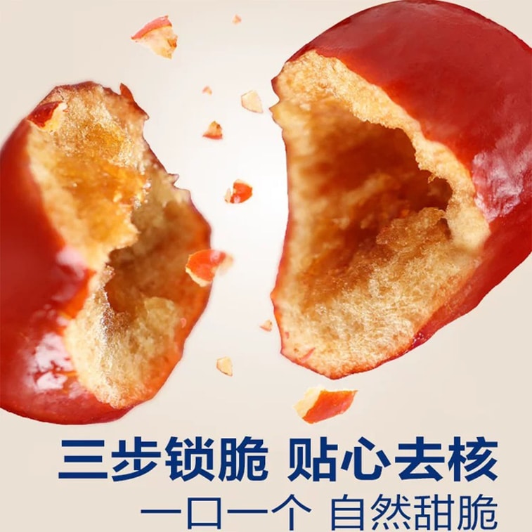 Crisp Winter Jujube 35g*3 Bags 3