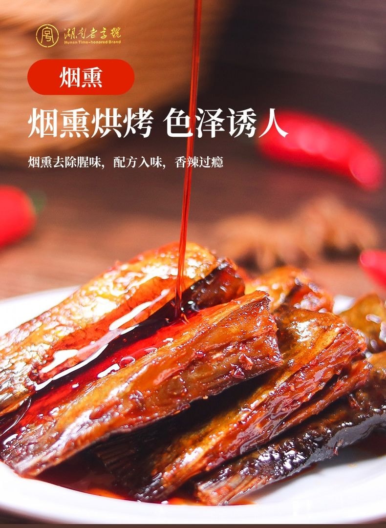 洞庭哥 香辣鱼尾即食小吃15g*4包