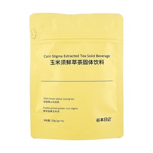 谷本日记 玉米须鲜萃茶固体饮料 控水一身轻 熬夜久坐消水肿 素颜好气色 2g*10包
