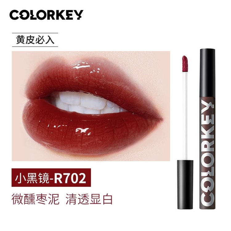 中国直送】COLORKEY リトルブラックミラーシャインシリーズ リップ