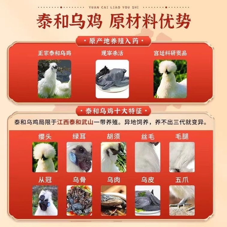 [中国からの直送] 地泰黒鶏白鳳丸 - 月経不順、月経量が少ない、または月経がない女性に適しており、気血を調整し、気血を養います。6g*10袋/箱（医師は3箱の注文を推奨します）。 3