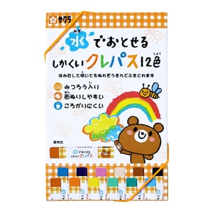 Sakura Color Products Washable Square Crayon Set 12pcs