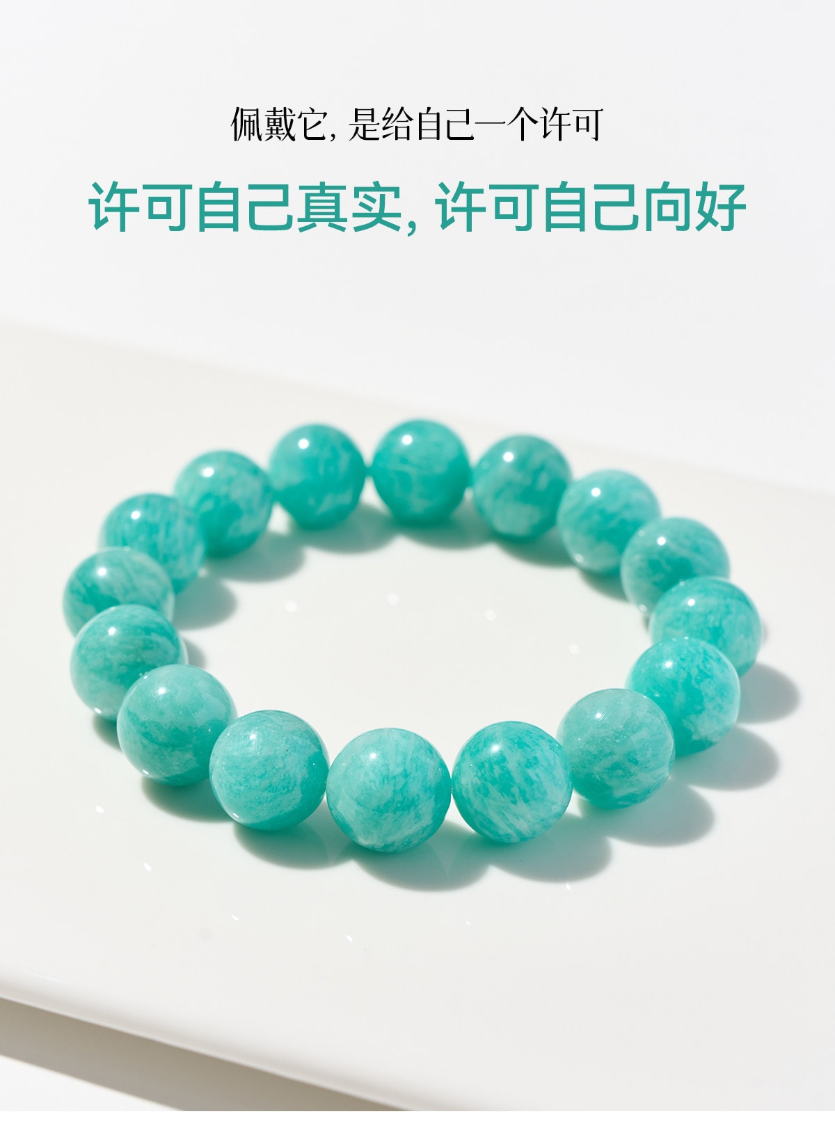 【中國直郵】 晨曦 【向好而行】好運石~稀缺老礦(無染色) 7A天然天河石手串鏈男女 冰糯老礦9mm 16cm手圍 1串