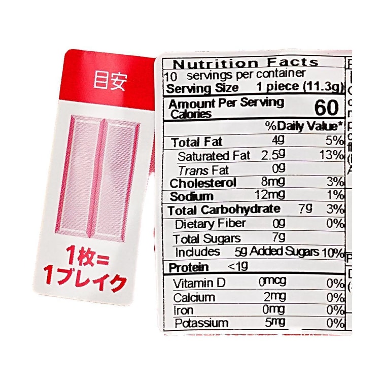 Kitkat Chocolate Wafer Biscuit Bar,Strawberry Flavor 3.98oz 9