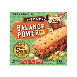 【日本直郵】日本 濱田食品 HAMADA PAPI醬推薦 BALANCE POWER BIG系列低營養飽腹代餐餅乾 多種堅果口味 2包裝 4個