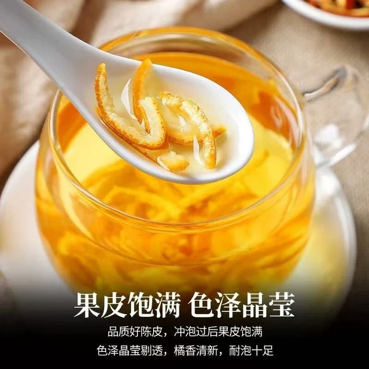 매지첸 자연 숙성 귤껍질 조각은 전통 방식으로 햇볕에 말려 진하고 향긋하며 국물이 맑고 맛이 부드럽고 맛있습니다. 100g 4