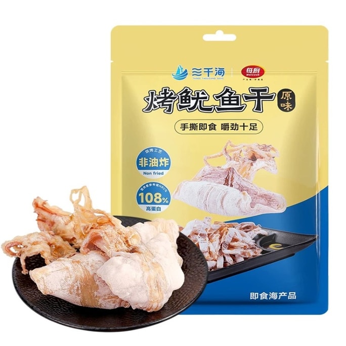 【중국 직배송】 삼천해 북해 구운 오징어포 오리지널 맛 손으로 찢은 즉석 해산물 스낵 튀기지 않은 40g