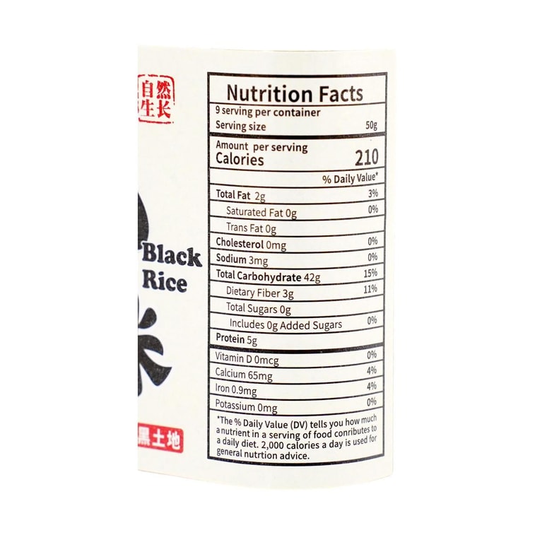  Organic Black Rice,15.70oz 【For Making Congee Or Cooking Rice】 4