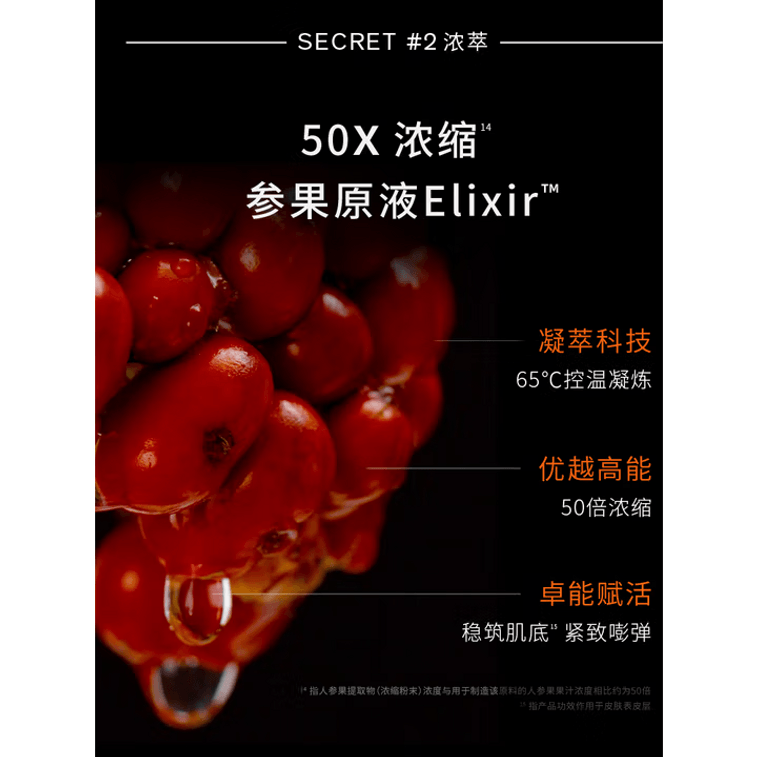 The Ultimate S Enriched Water 150ml 4