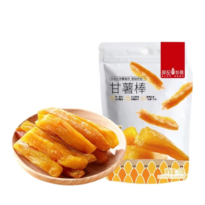 薛记炒货 甘薯棒70g*2袋香甜番薯条地瓜干【网红零食】