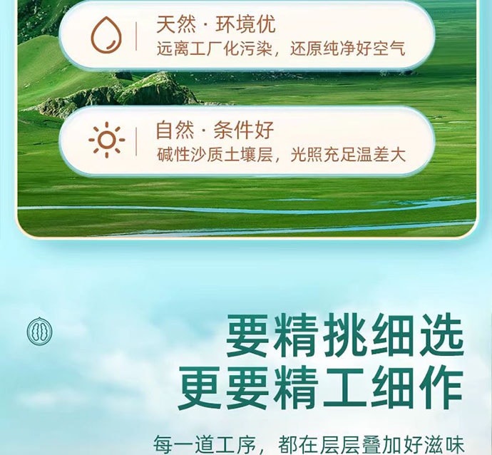 【中國直郵】 三隻松鼠 棗夾核桃禮盒 健康零食送禮 660g*1箱