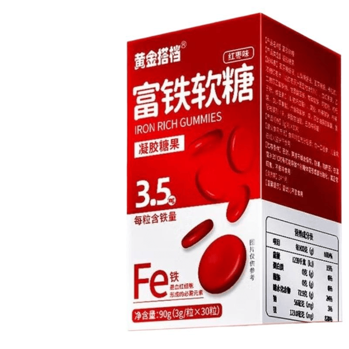 【中国直邮】 黄金搭档 富铁软糖成人孕妇哺乳期1盒