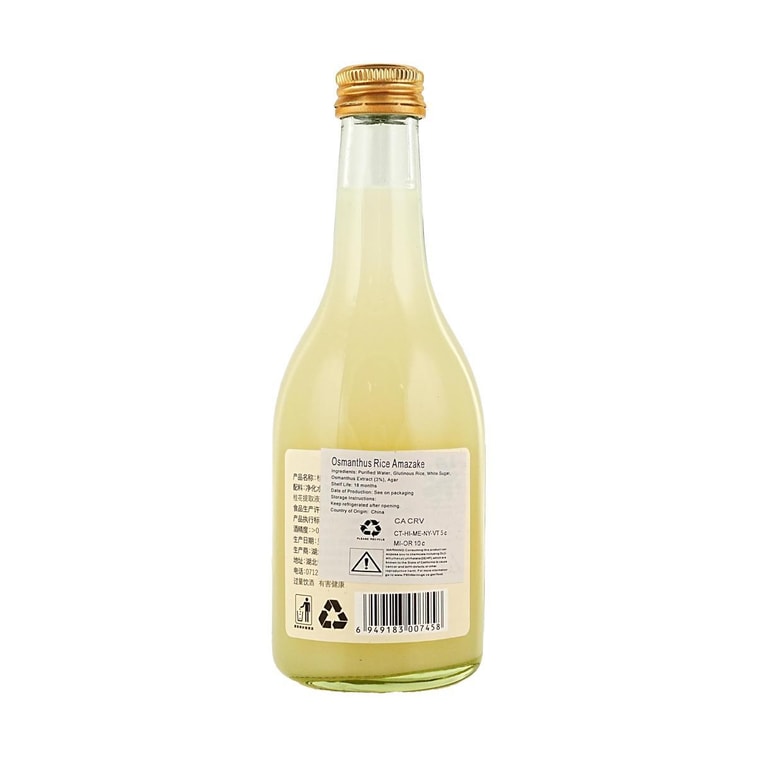 Sweet Rice Dew, Rice Wine,Osmanthus+Peach+Passion Fruit+Original Flavor, 10.14 fl oz*4【4 Combo Packs】【0.5%vol】 3