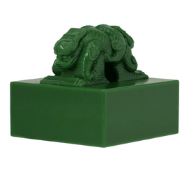 【中国直邮】 故宫博物院 吉兽佑嘉橡皮 官方文创印章玉玺 敕命 6*6*5.5cm