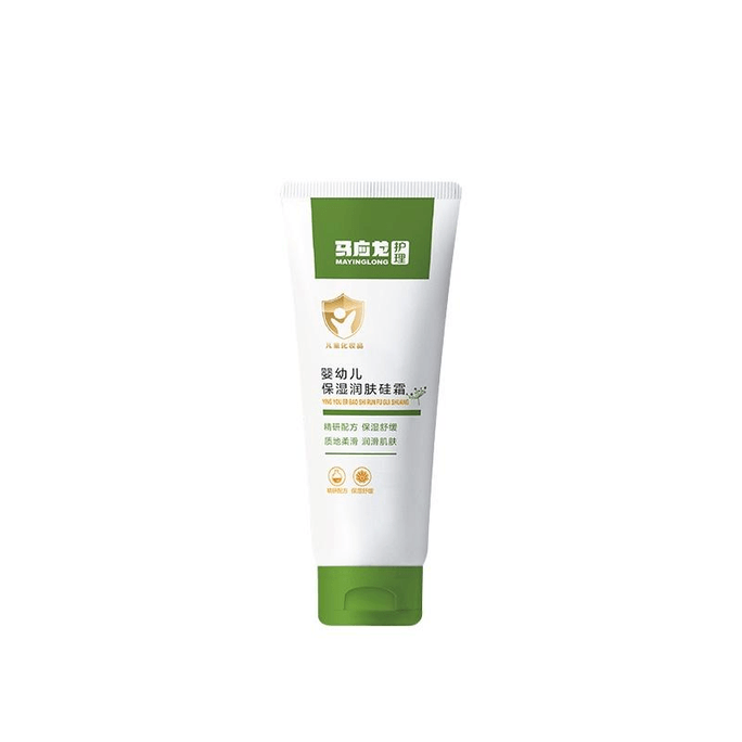 Baby Care Silicone Cream Moisturizing and Nourishing 100g*1 Pack