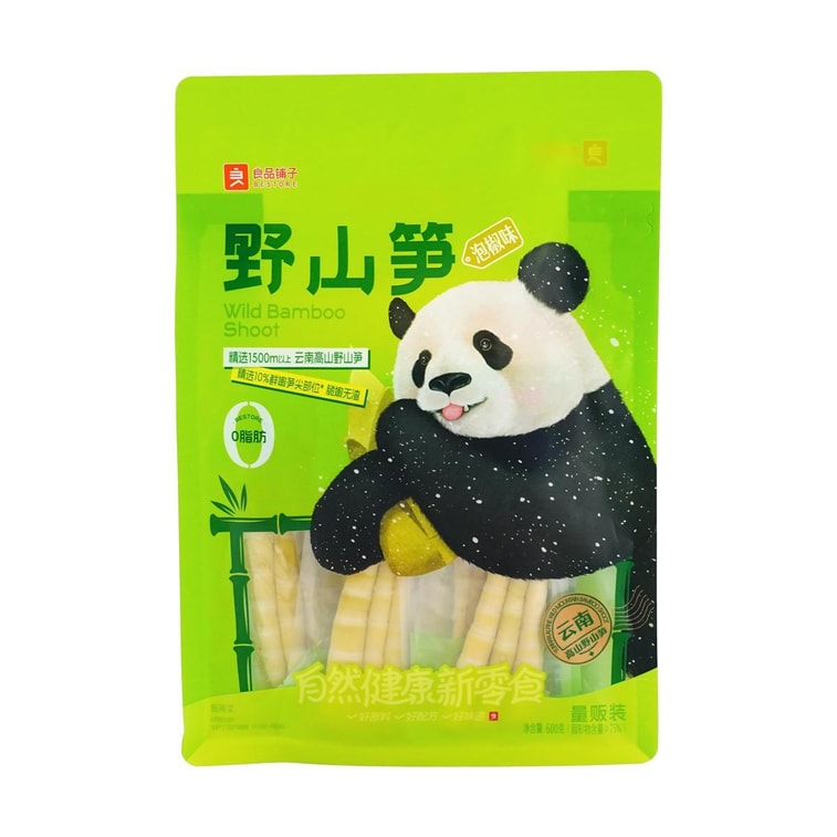 良品铺子 野山笋 泡椒味 600g【北京动物园联名】【0脂健康竹笋尖零食】 3