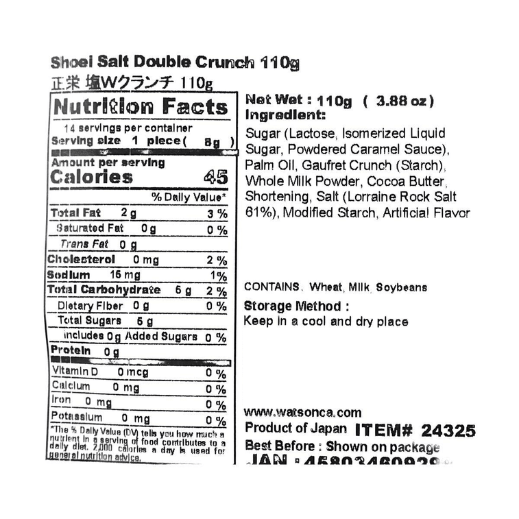 ソルテッドバニラ＆ソルテッドミルクチョコレートクランチ 3.88 オンス 3