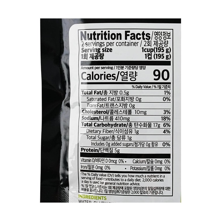 Samgyejuk- Ginseng Chicken Rice Porridge , 13.76 oz 3
